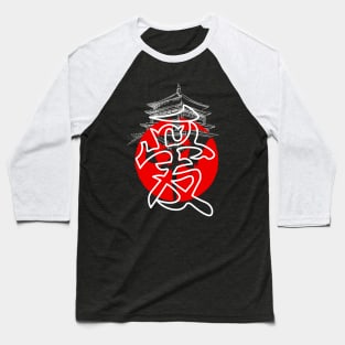 Japanese Text Graphic Baseball T-Shirt